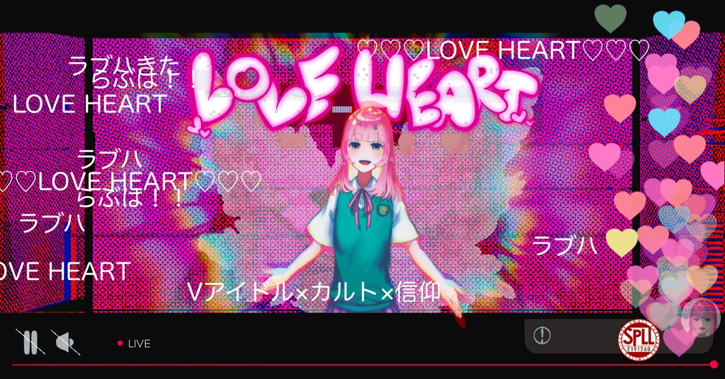 LOVE HEART SPLL:E191260