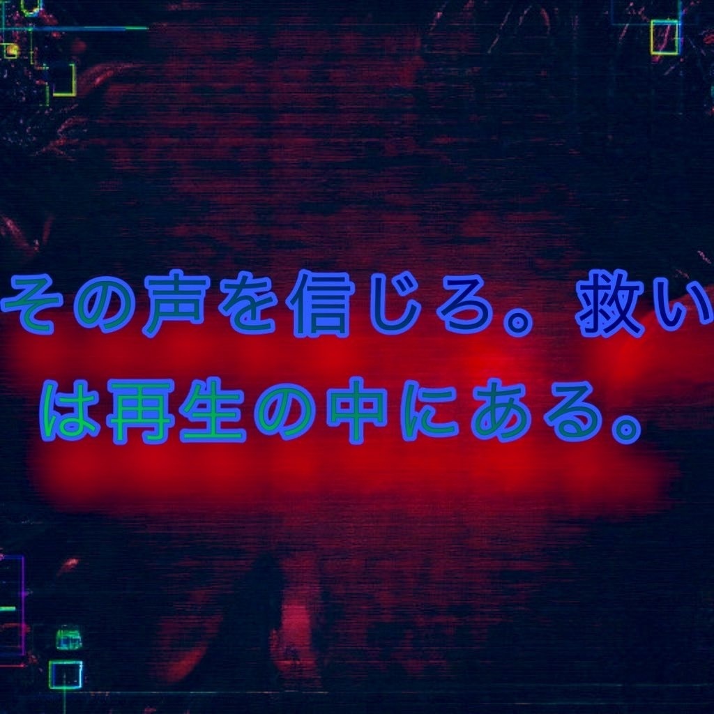 LOVE HEART SPLL:E191260