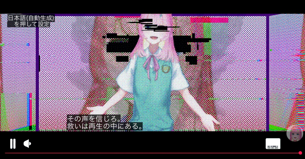 LOVE HEART SPLL:E191260