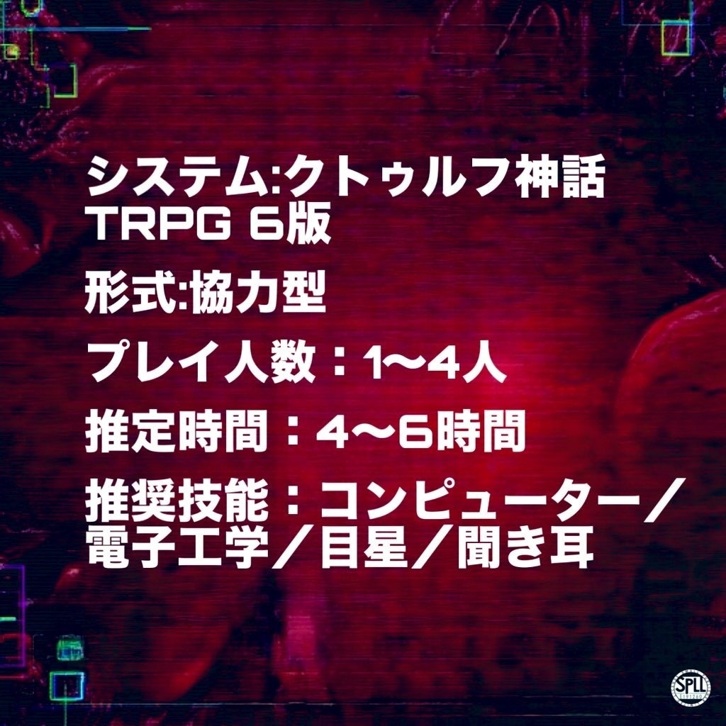 LOVE HEART SPLL:E191260