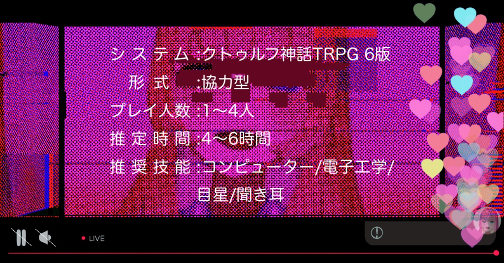 LOVE HEART SPLL:E191260