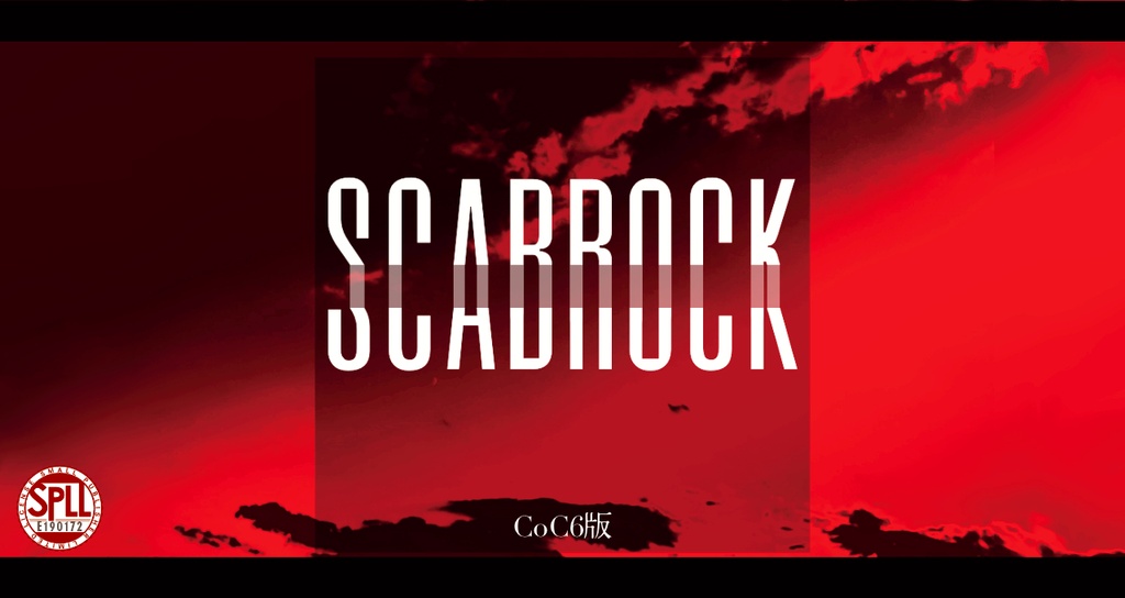 [CoC6版] SCABROCK SPLL:E190172
