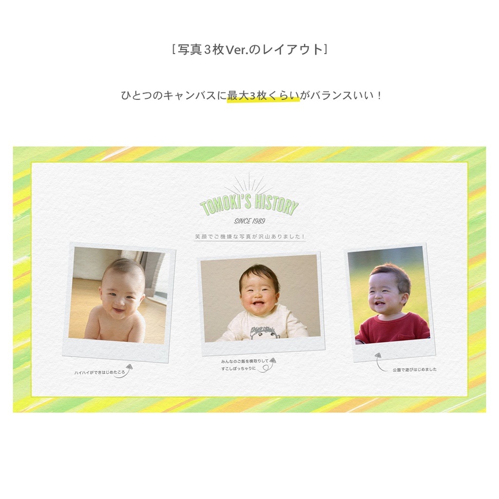 結婚式プロフィールムービー