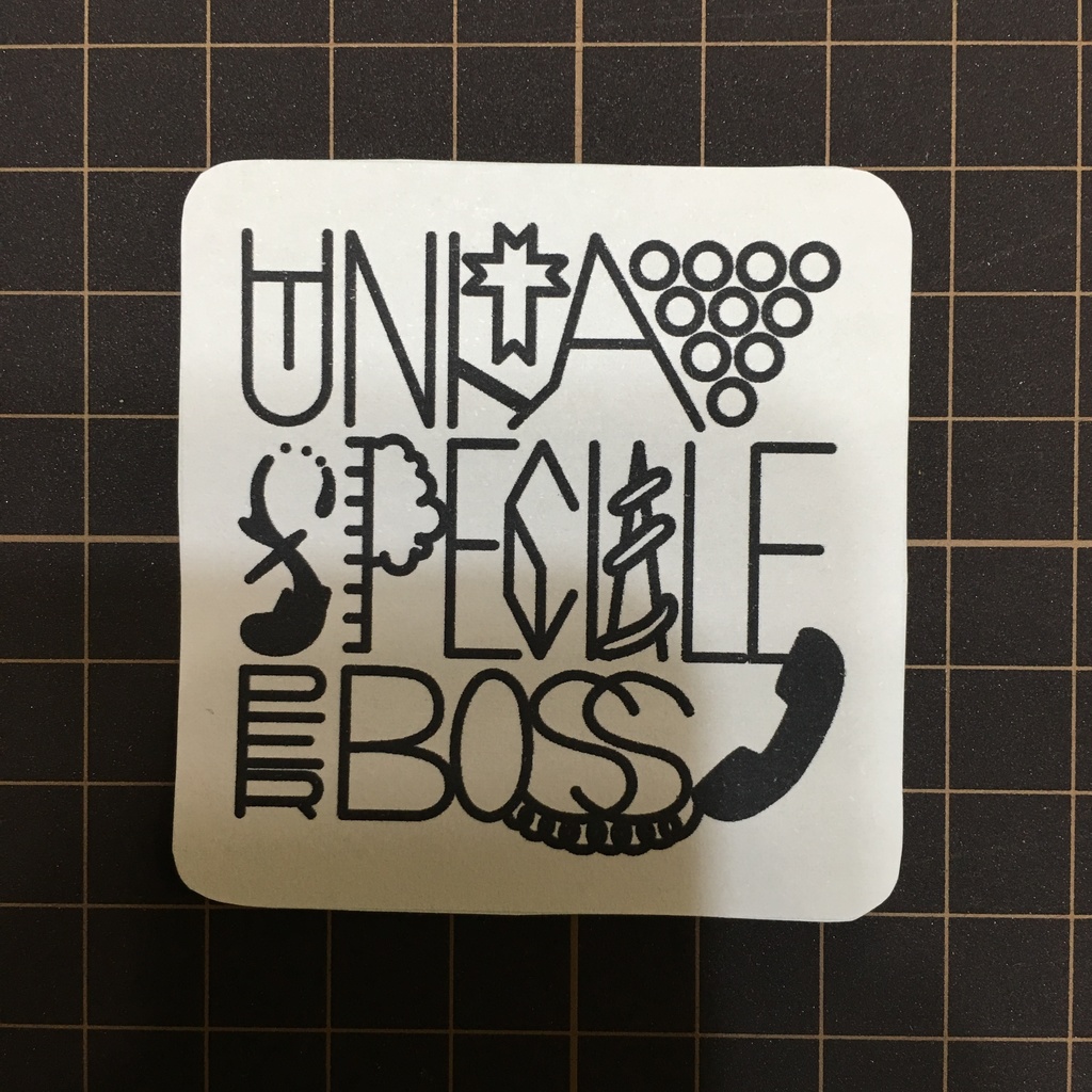 親衛隊(文字)シール