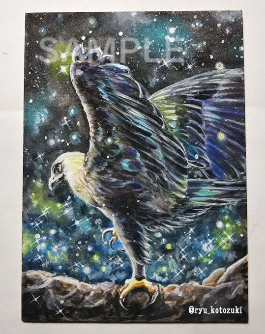 星たちよ　舞え！