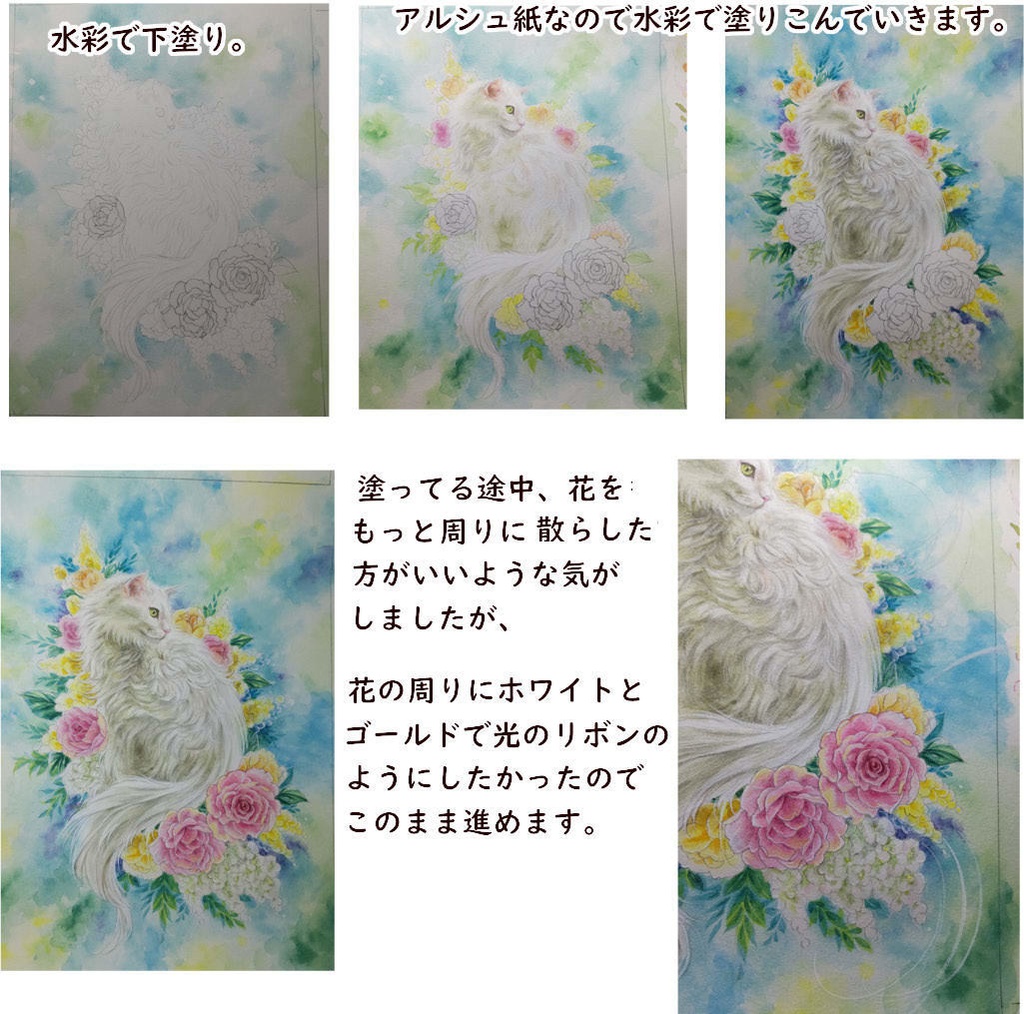 Flower gift (原画のみ)