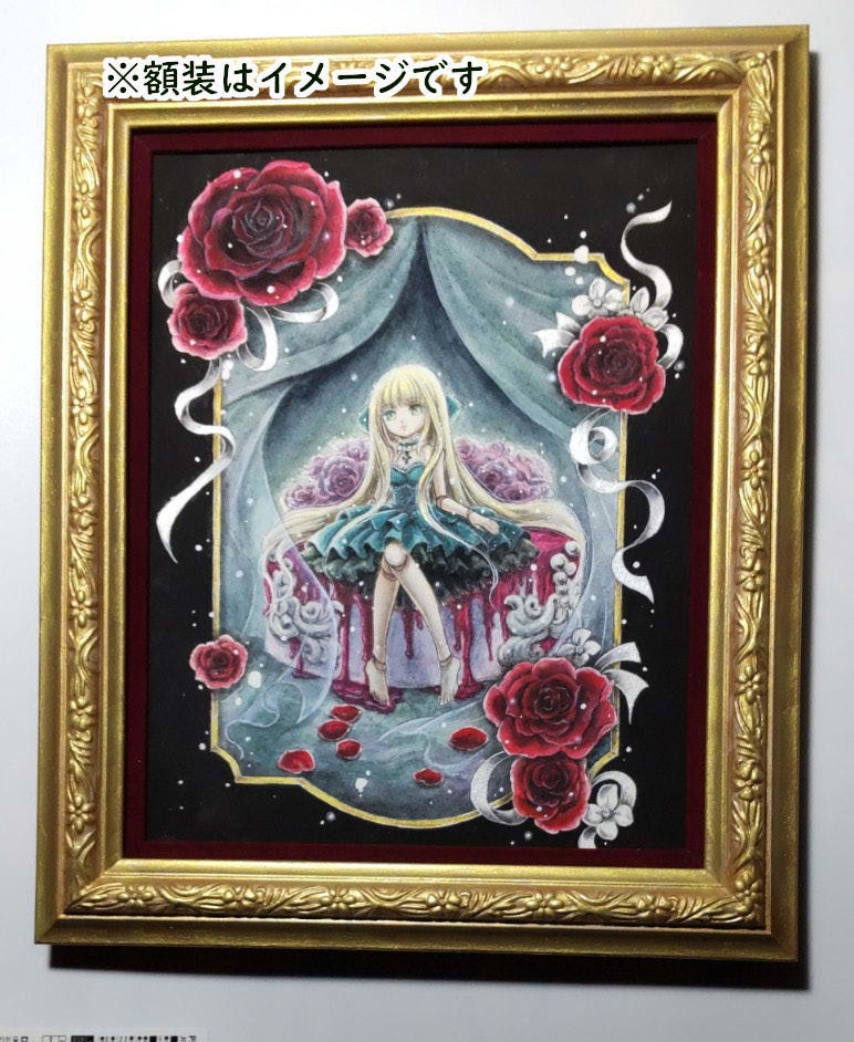 「―忘れられたスイーツドール― 空虚」(原画のみ)