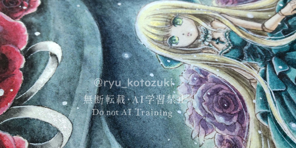 「―忘れられたスイーツドール― 空虚」(原画のみ)