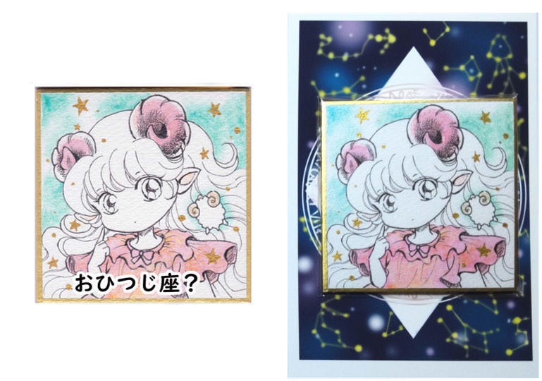 「星座の魔法展」ドローイング