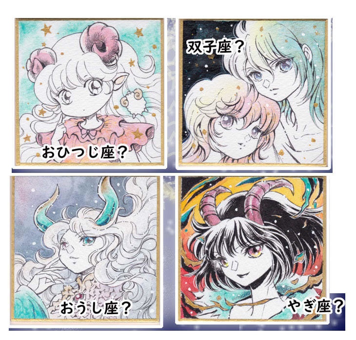 「星座の魔法展」ドローイング