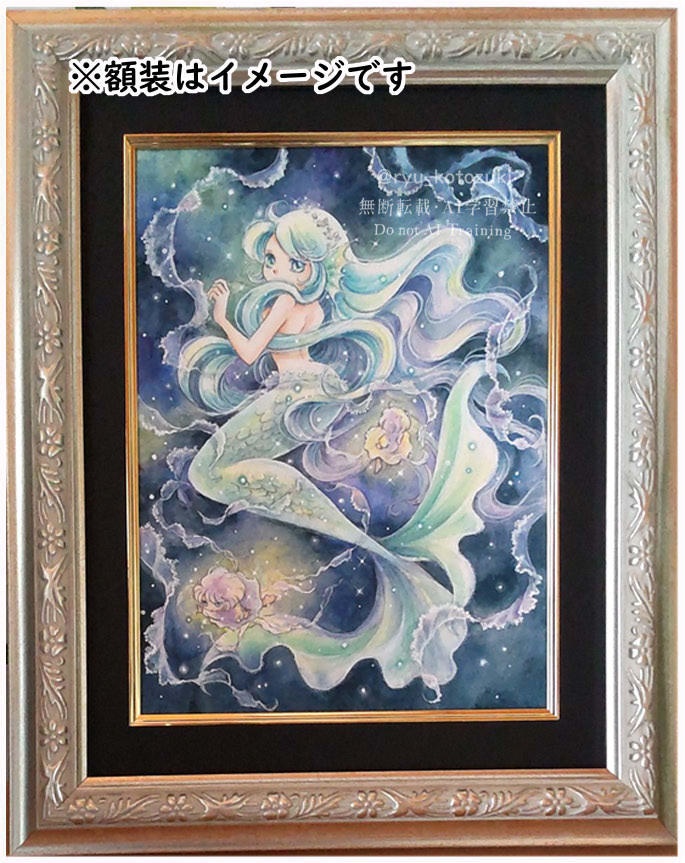 「きらきらフリルが舞う」原画のみ