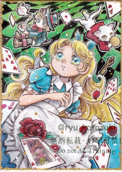 「猫の国ワンダーランド」