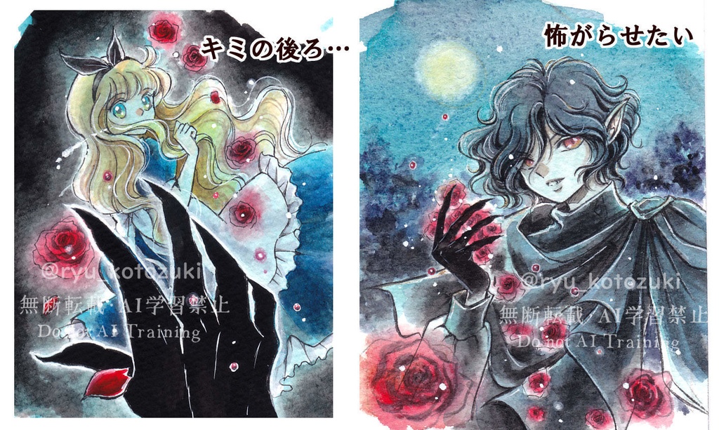 「ハロウィン・ゾンビ展」小品②