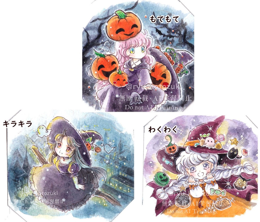 「ハロウィン・ゾンビ展」小品①