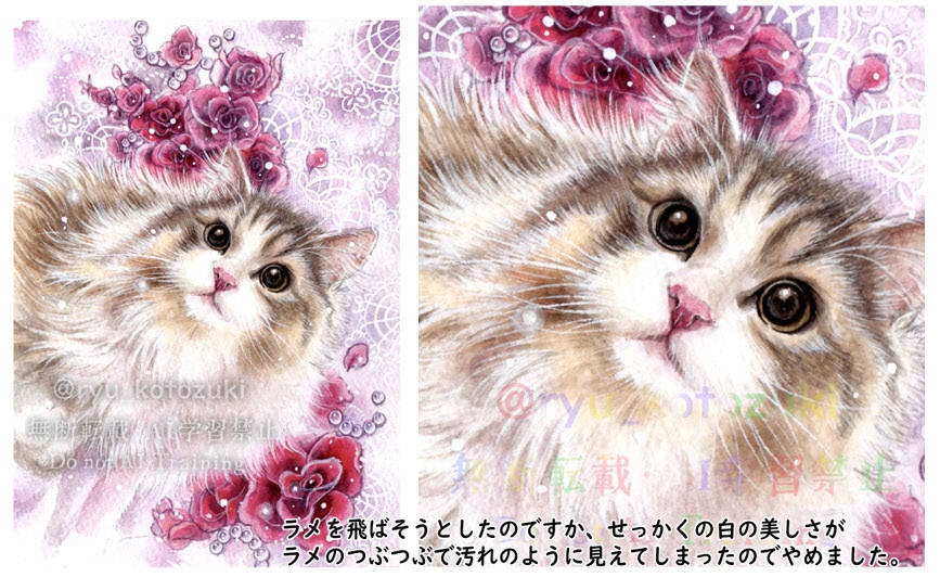 美への憧れ(額装作品)