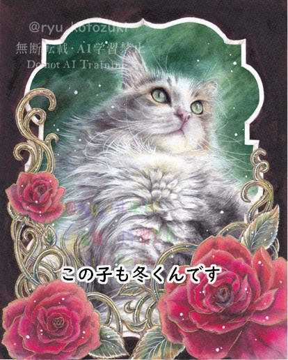 美への憧れ(額装作品)