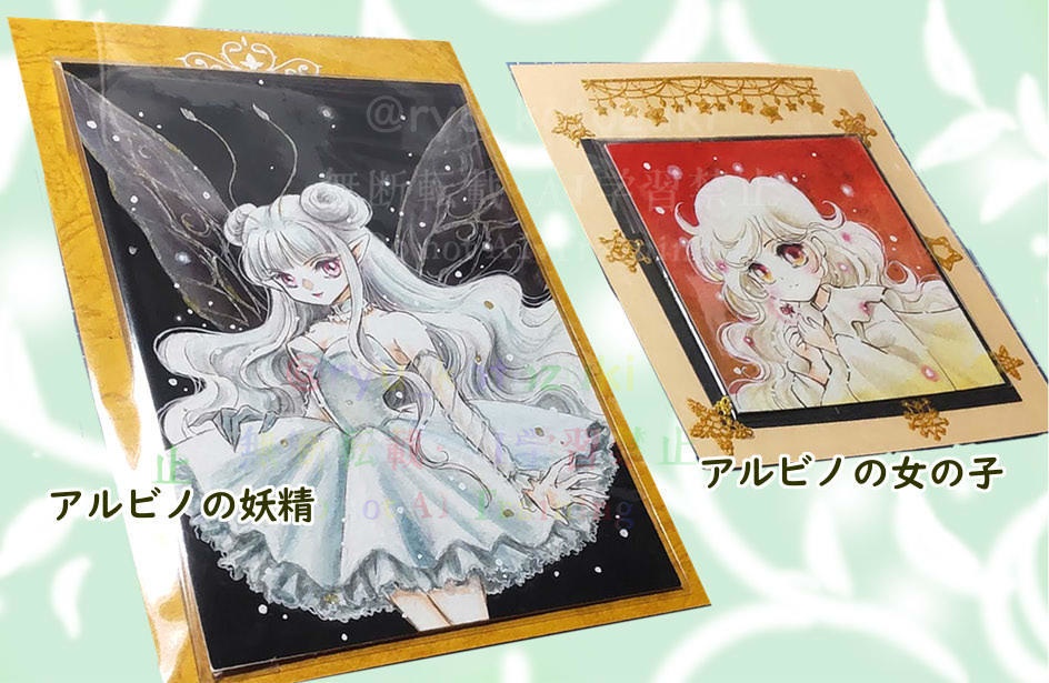 「アルビノの森」展　フレームレス