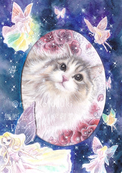 「向こうの世界」原画のみ