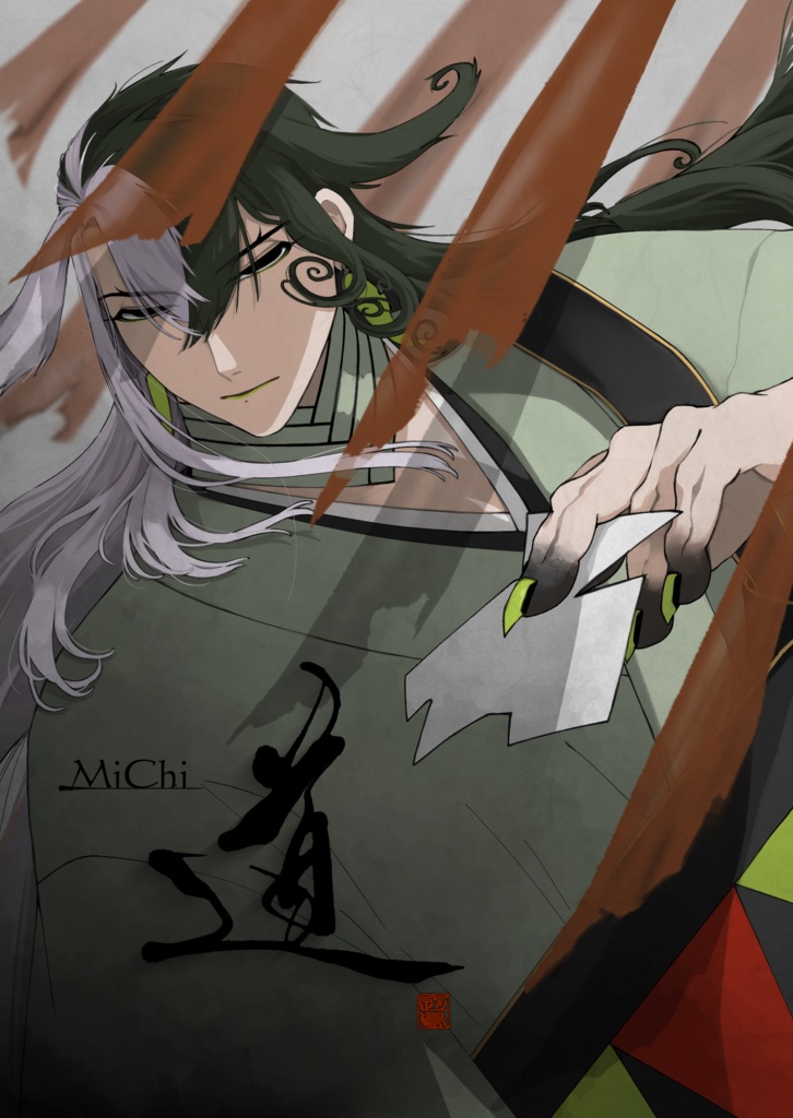 漫画本「道」既刊