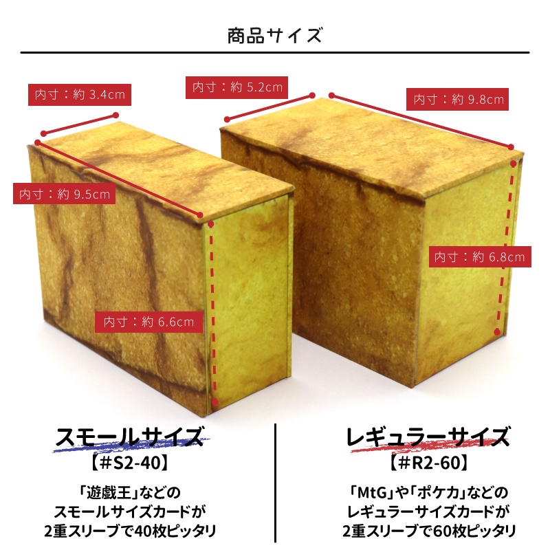 デッキケース「カルトナ@食パン」