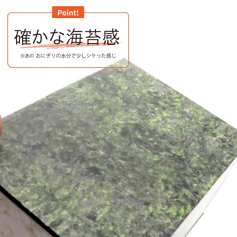 デッキケース「カルトナ@おにぎり」