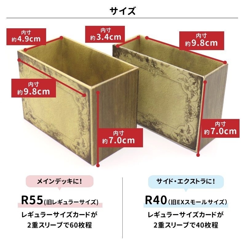 羅針盤の本@カルトナ 洋書風デッキケース CARTONA