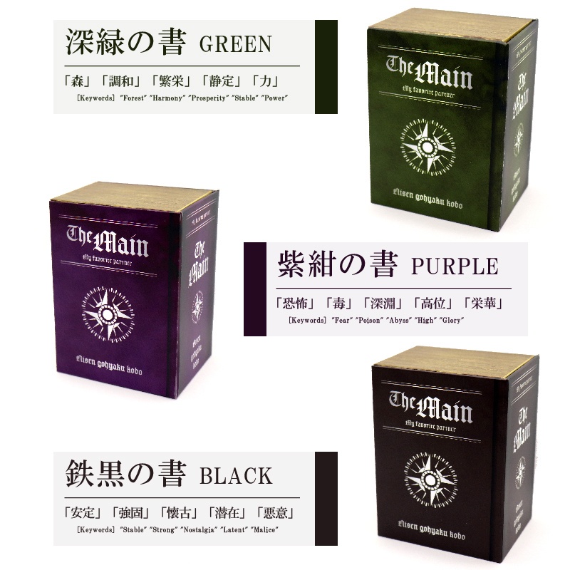 羅針盤の本@カルトナ 洋書風デッキケース CARTONA