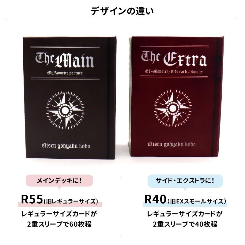 羅針盤の本@カルトナ 洋書風デッキケース CARTONA