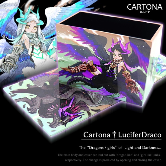 Cartona†LuciferDraco 光と闇のドラゴン デッキケース CARTONA [デザイナーズ]