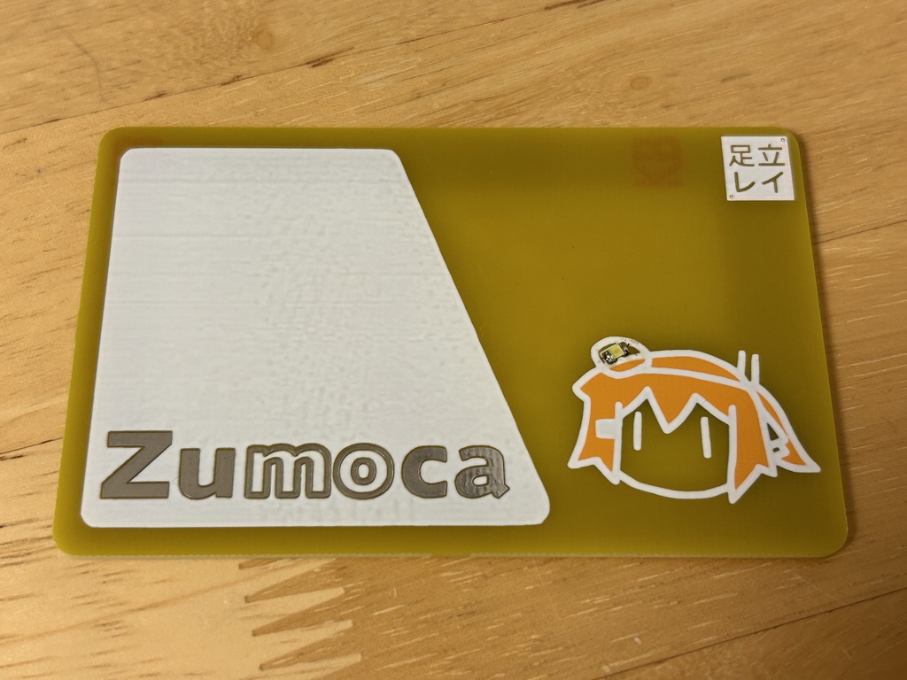光るICカード風基板「Zumoca」