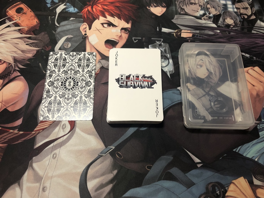 ブラサバトランプ