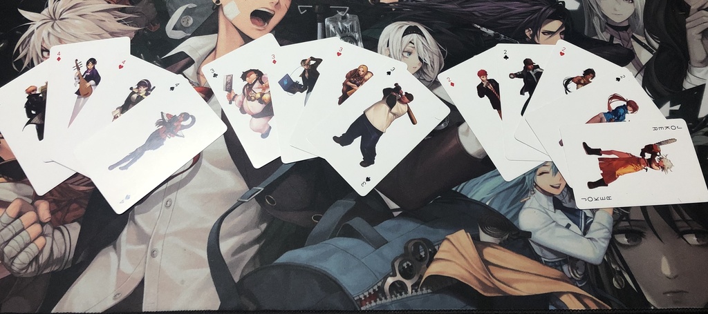 ブラサバトランプ