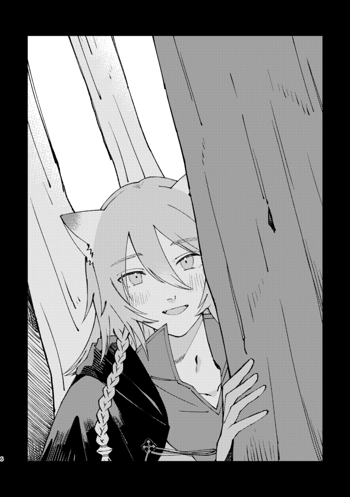 エンドロールへの期待