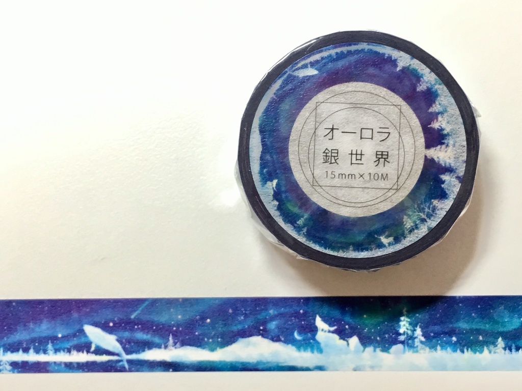 マスキングテープ／オーロラ銀世界