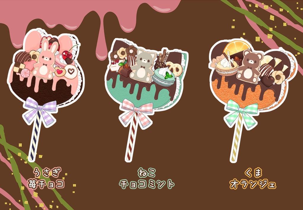 【バレンタイン】Vtuber様向けフリー素材