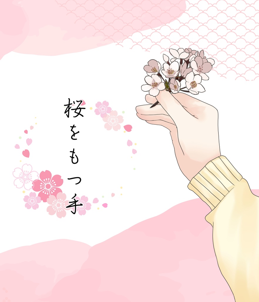 【春・桜】Vtuber様向けフリー素材
