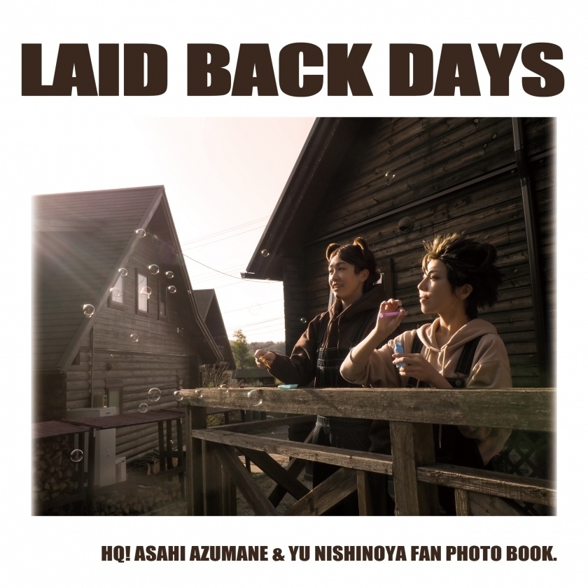 LAID BACK DAYS
