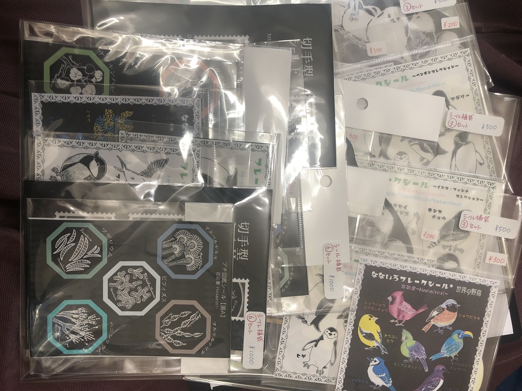 シール福袋(3セット/6セット)