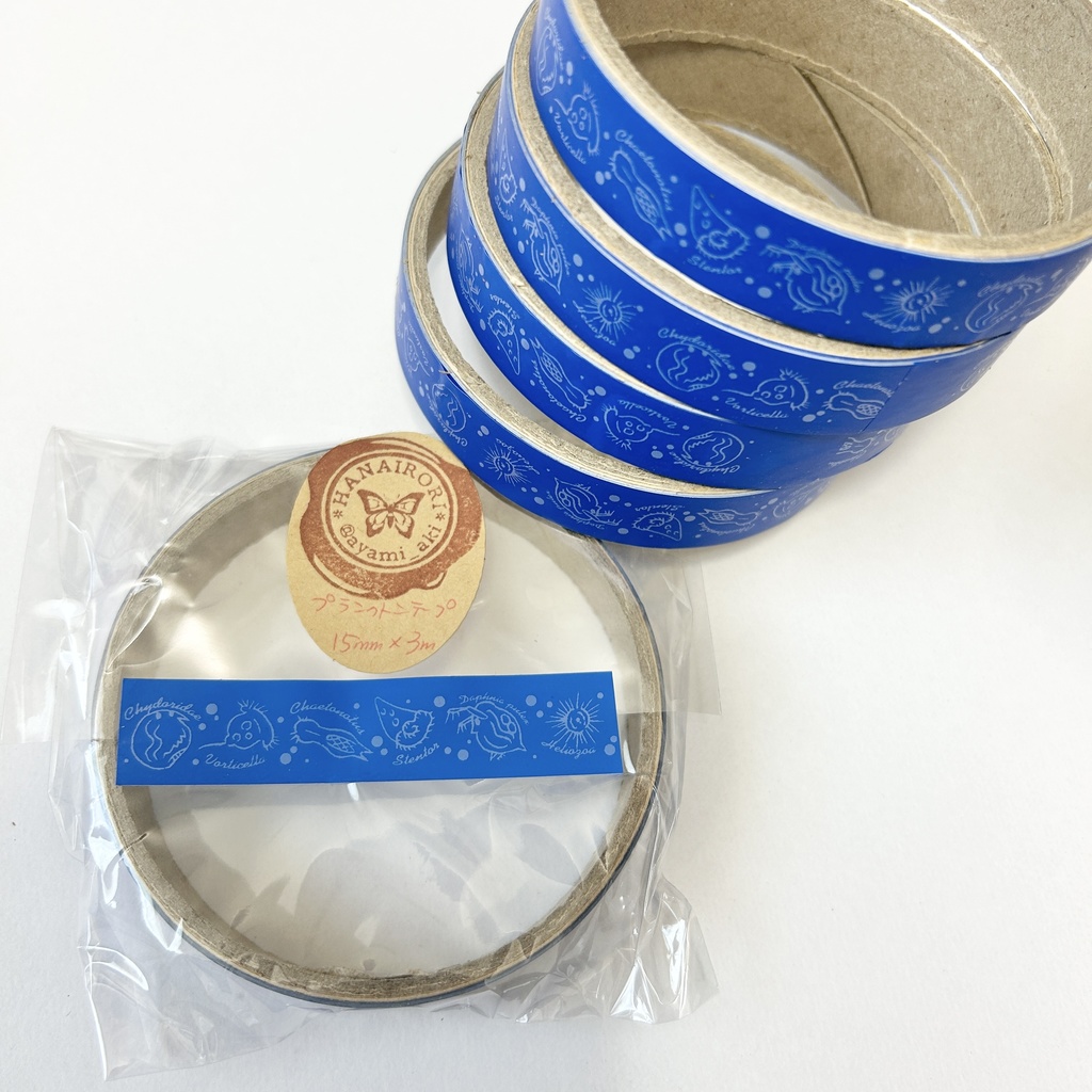 動物プランクトンテープ