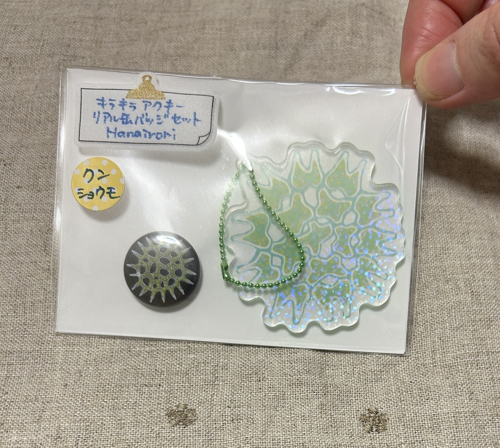 アクキー＆缶バッジセット クンショウモ
