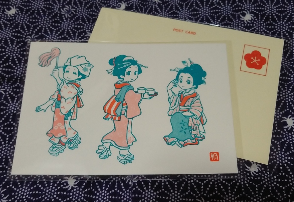 まんが・イラストでみる江戸の暮らし 衣・食・住+ポストカード