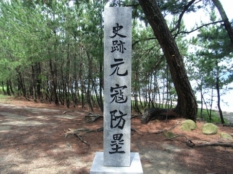 ソースブック:クトゥルフ 鎌倉 オブ 對馬 1274 追加ソースブック:對馬の軌跡