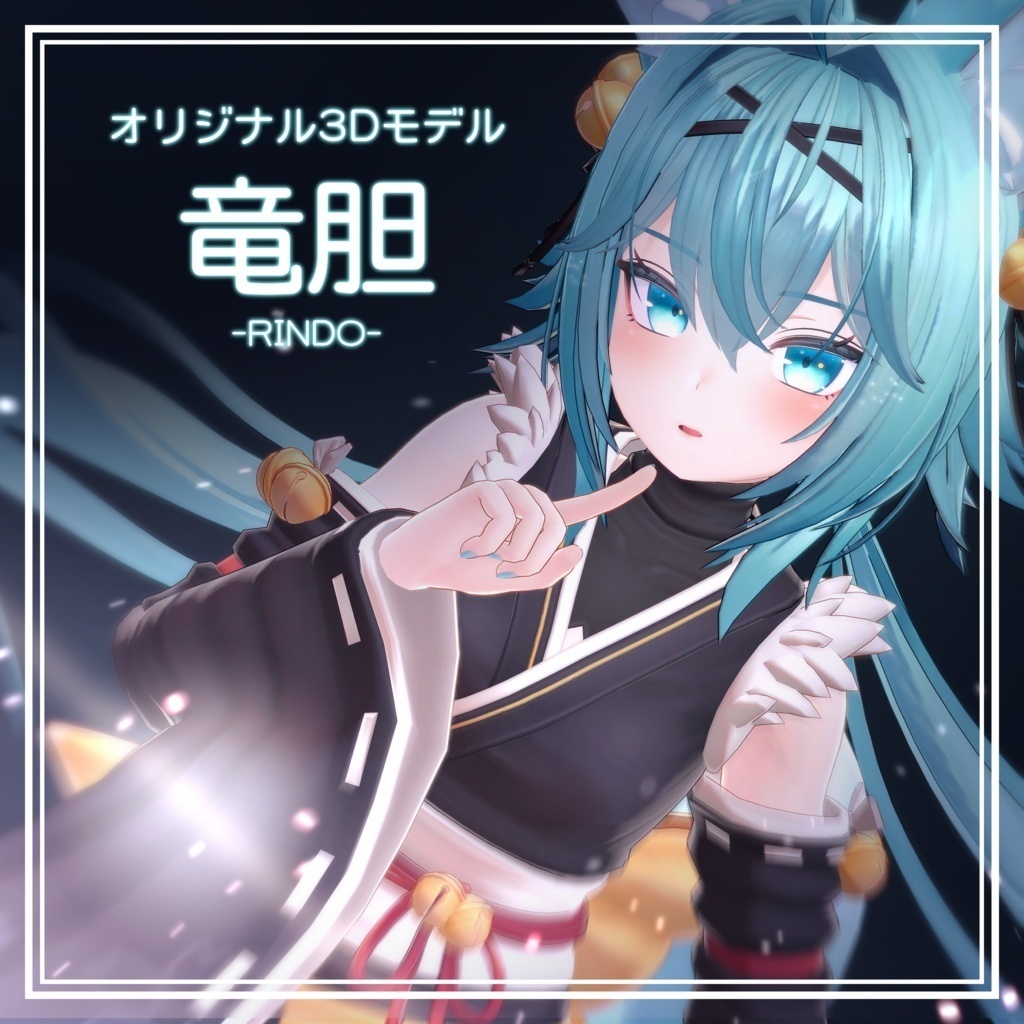 Rindo Retexture Pack