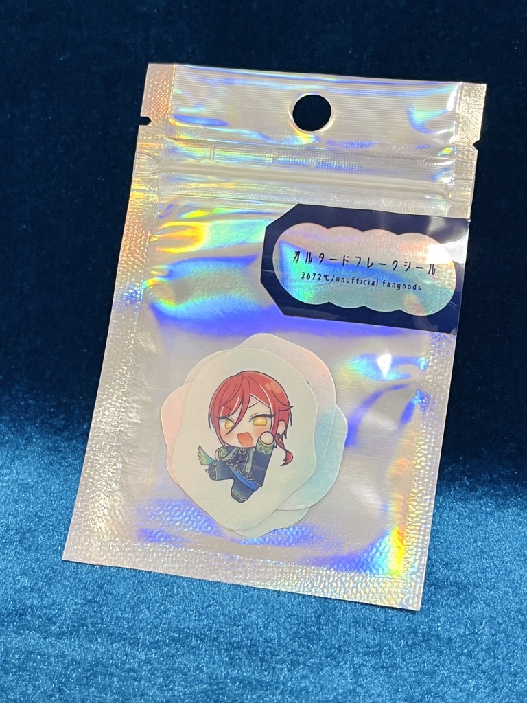 オルタードフレークシール
