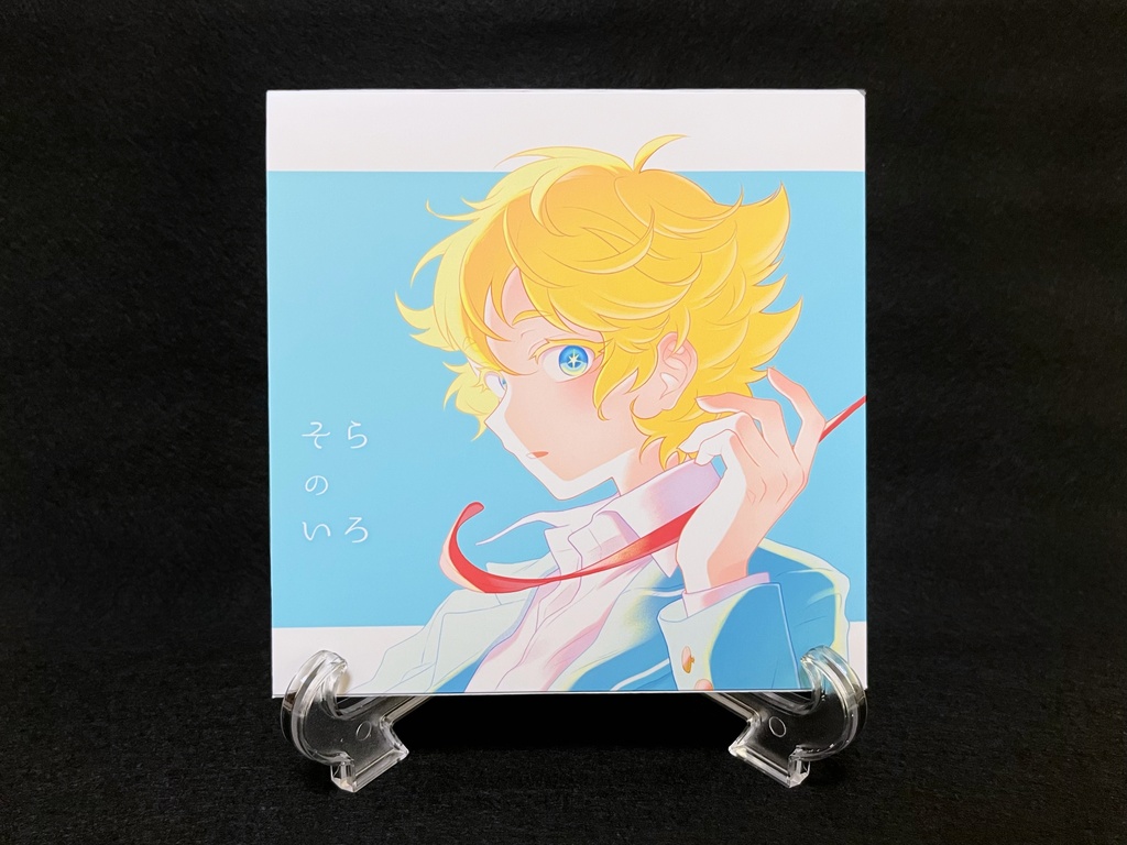 そらのいろブックケース