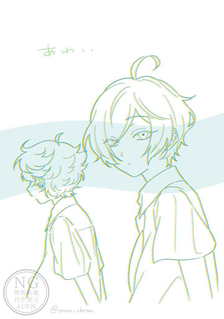 あわい