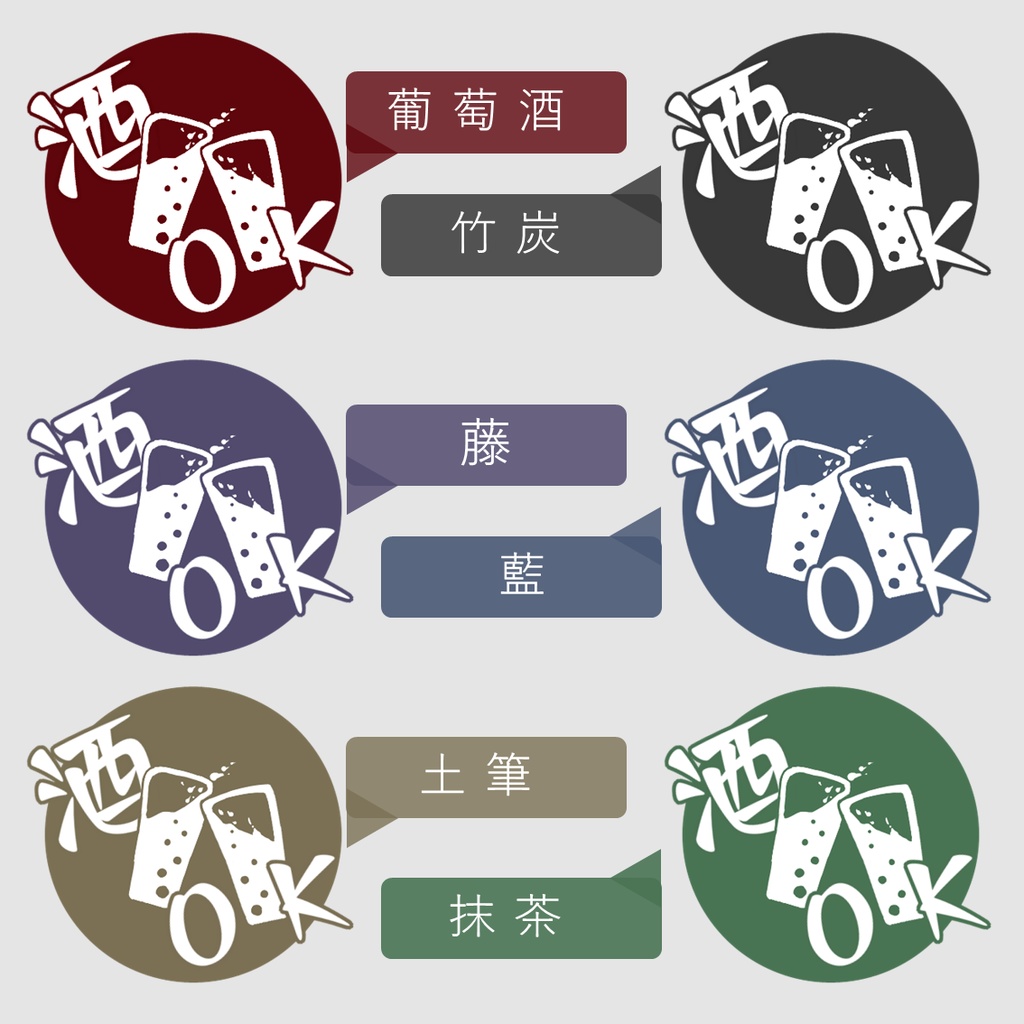 【無料】酒が飲めるアイコン【ココフォリア用素材】