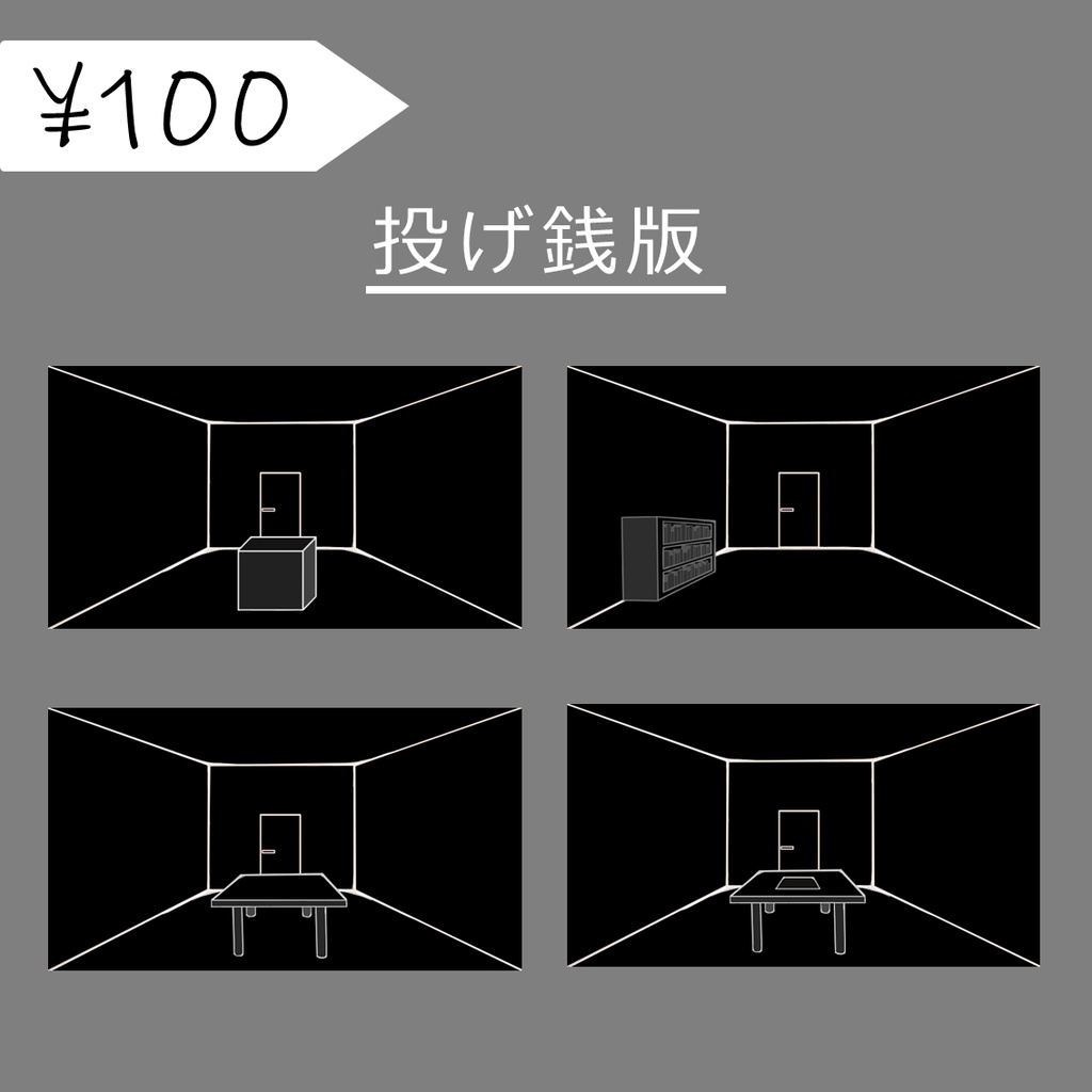 【無料】白い部屋背景素材【ココフォリア用素材】