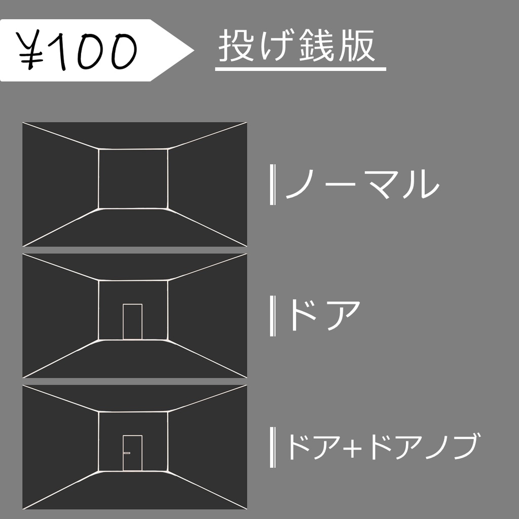 【無料】白い部屋背景素材【ココフォリア用素材】