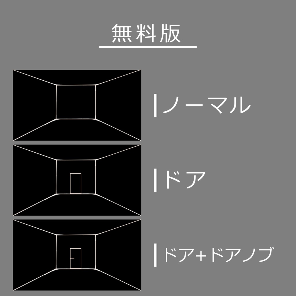 【無料】白い部屋背景素材【ココフォリア用素材】